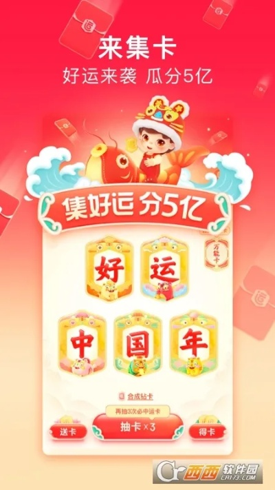 宝运莱平台 ㊙️,✅宝运莱平台 V6.13.5✅ 宝运莱平台 ㊙️,✅宝运莱平台 V6.13.5✅