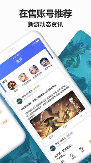 非凡游戏正版app下载 ㊙️、✅非凡游戏正版app下载 V7.29.4 非凡游戏正版app下载 ㊙️、✅非凡游戏正版app下载 V7.29.4