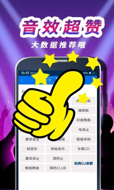 jdb电子平台注册_电子游戏 ㊙️,✅jdb电子平台注册_电子游戏 V5.42.7✅