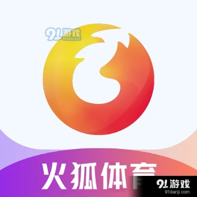 火兔体育中心版V24.33.1.44苹果版本-好用