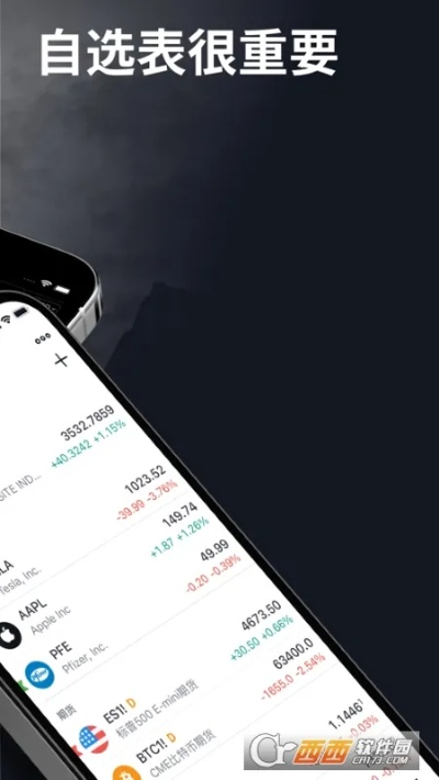 be365排名绿色版V67.84.11.139安卓版本-推荐 be365排名绿色版V67.84.11.139安卓版本-推荐
