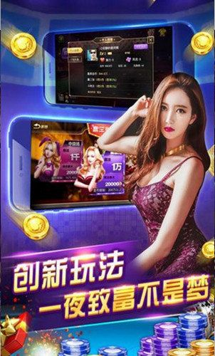 红桃棋牌官方网站入口中心版V1.10.219.232苹果版本-推荐