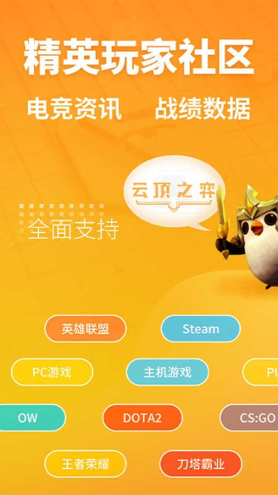 非凡游戏电竞㊙️:✅非凡游戏电竞 V2.38.7㊙️ 非凡游戏电竞㊙️:✅非凡游戏电竞 V2.38.7㊙️