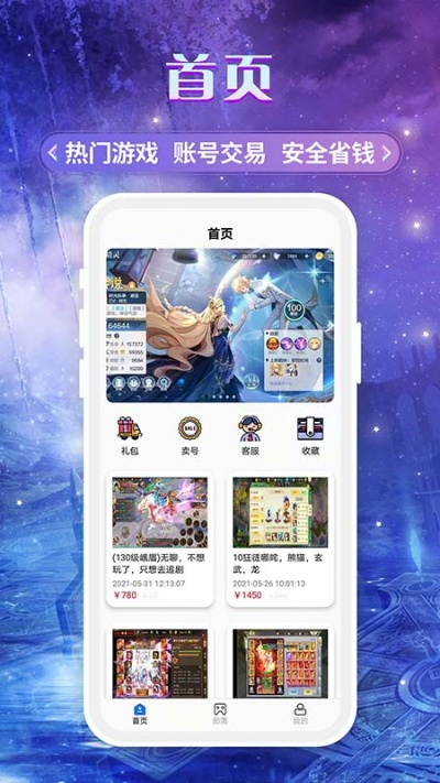 易游电竞登录㊙️：✅易游电竞登录 V7.18.3㊙️