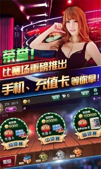 红桃棋牌官方网站入口绿色版V71.2.61.195ios版本-推荐 红桃棋牌官方网站入口绿色版V71.2.61.195ios版本-推荐