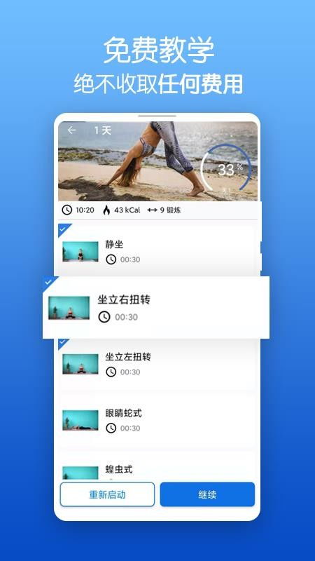 7777788888888888888888免费版V48.46.266.238ios版本-好用