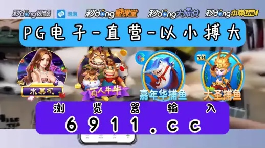 电/子jdb ㊙️、✅电/子jdb V8.54.19✅✅✅ 电/子jdb ㊙️、✅电/子jdb V8.54.19✅✅✅